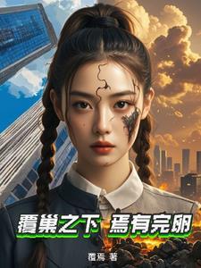 到十五岁的临界才开始发现生活中