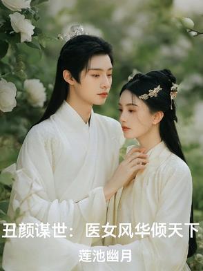 光之美少女：光与暗的传说