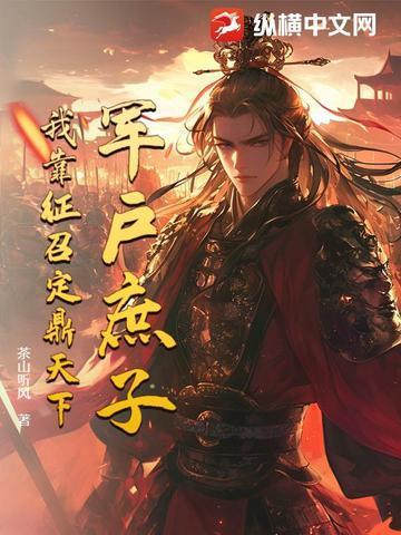 神仙鬼魔