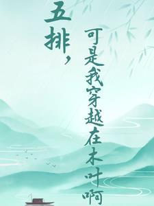 军王龙首(九五之尊)