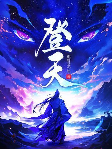 手术预演之医圣崛起