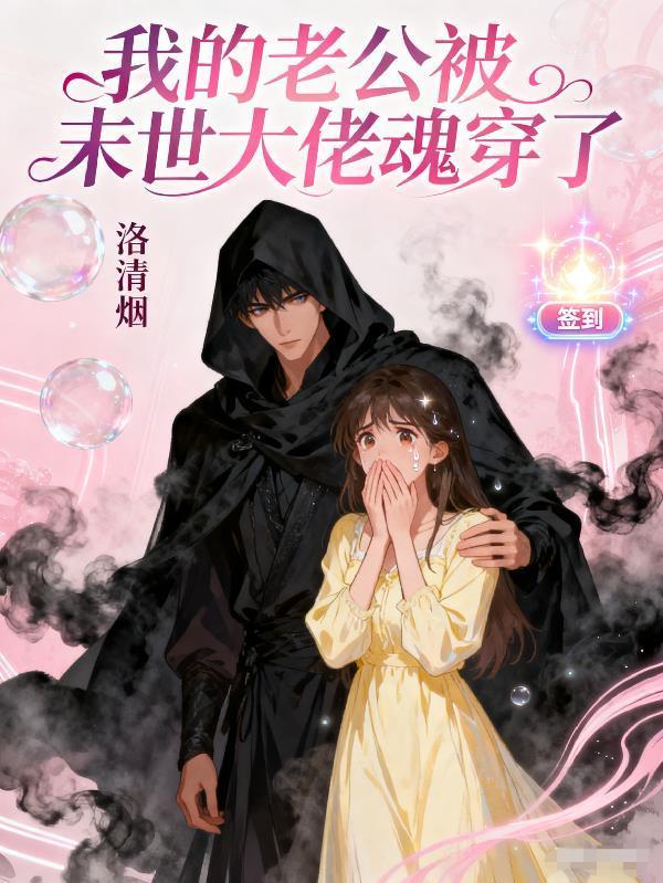 风雷魔神剑