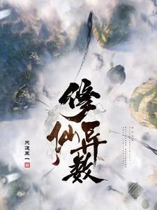 绑定神犬系统,我成犯罪克星了?