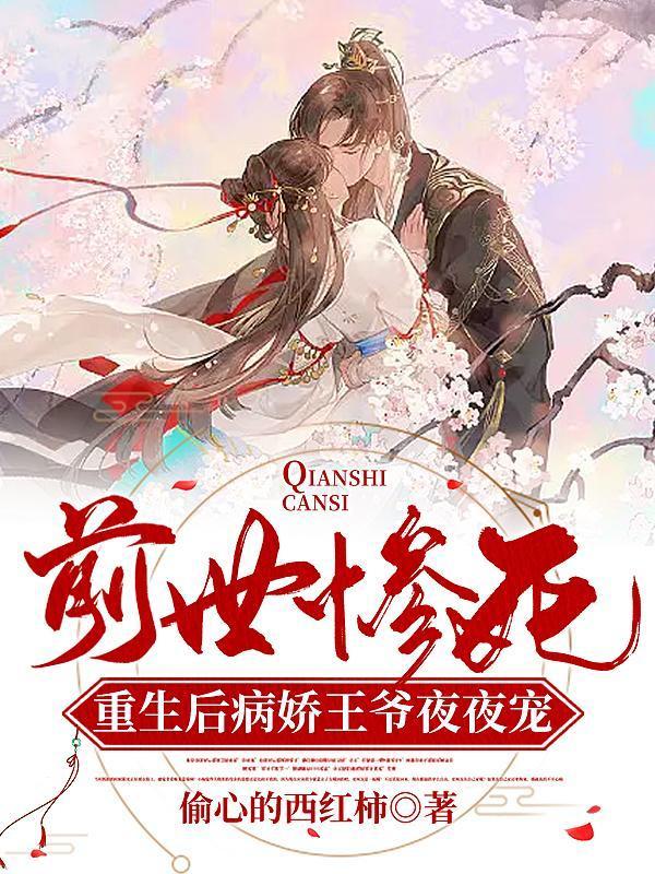 一期一会《短篇集》