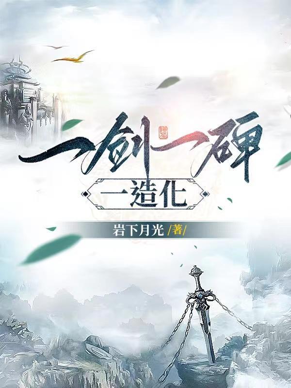 意象为王