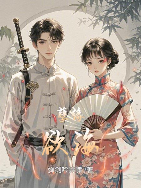 天枢院