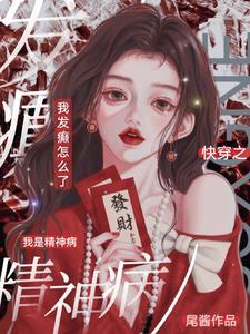 星辰权柄:万星湮灭