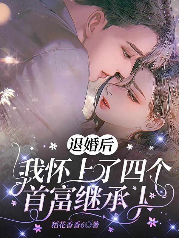 开局C级天赋,让我通关S级怪谈