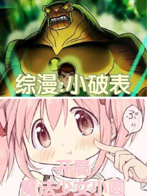 出狱后,绝色未婚妻疯狂倒贴我