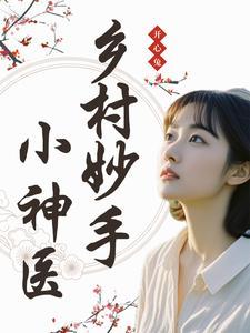 跑男:开局撕名牌,白露崩溃