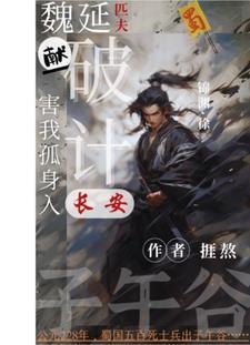 空想具现的大贵族
