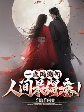 鉴宝圣瞳