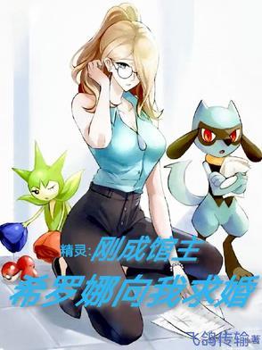 斩神团宠是叶罗丽十一阶