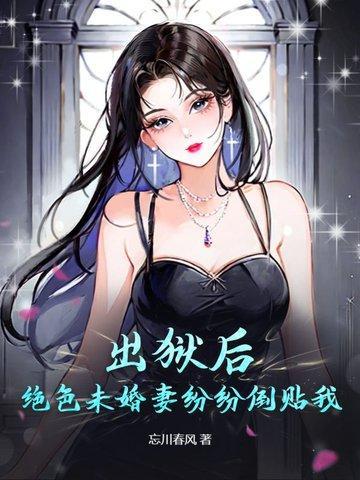 在健身房做一字马的人妻好像没穿内裤