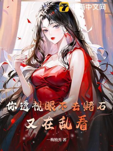 长生从献祭妖兽开始