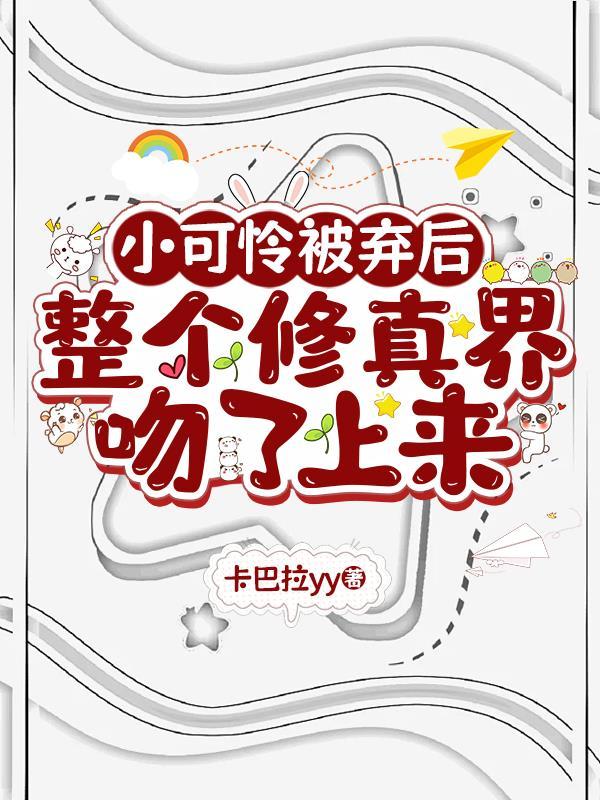我从地球开始杀遍诸天