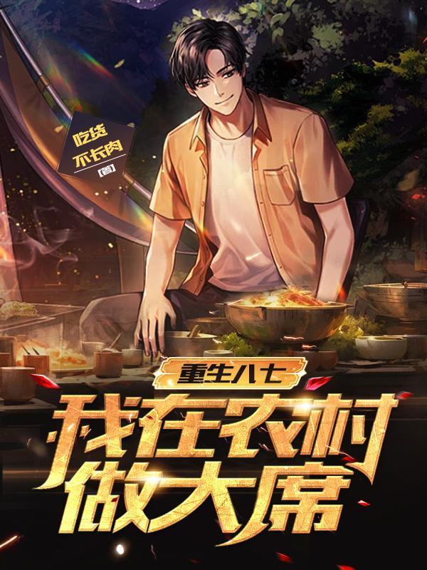 魔道长青