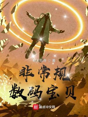 神道，诡也