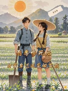 学霸神级系统