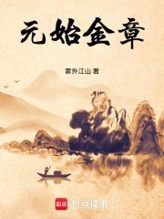 吾妻软绵(H)