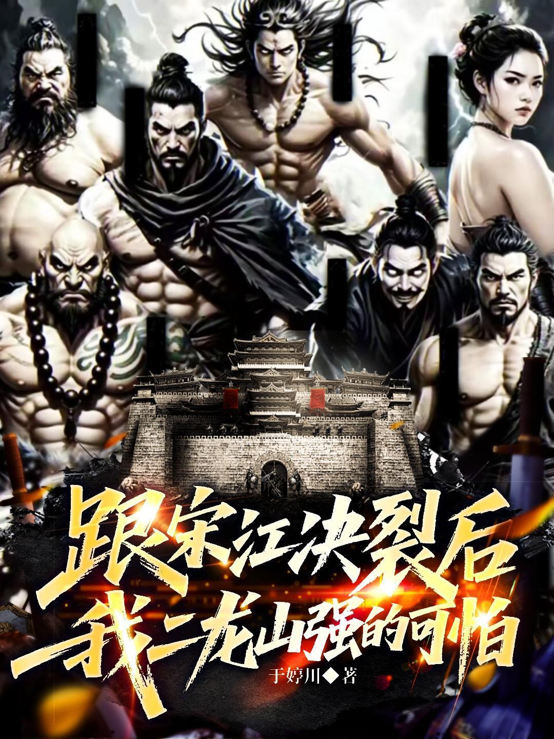 修炼一天涨百天修为,我要无敌了