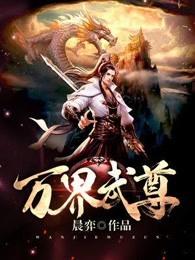 汉末许褚:开局坐断东南
