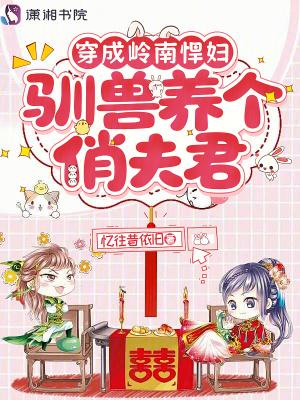 怪兽觉醒时代,我觉醒上古英灵