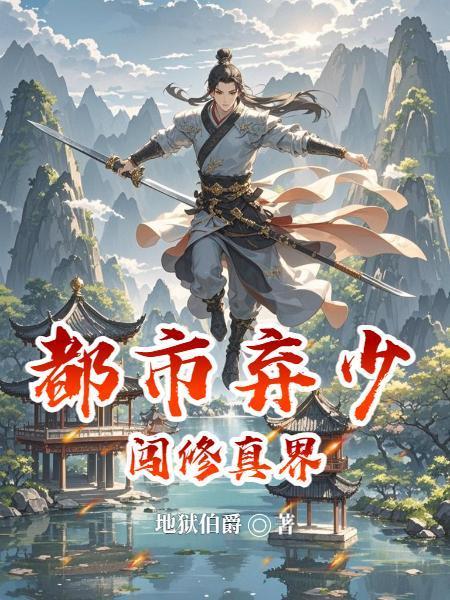 我真不是虚空之神