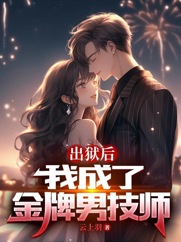 机器变