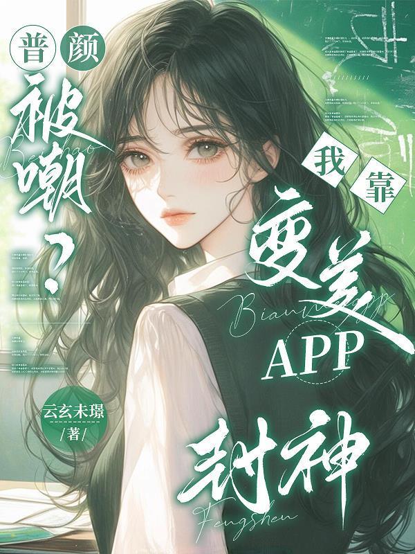 泛地球联盟理事会