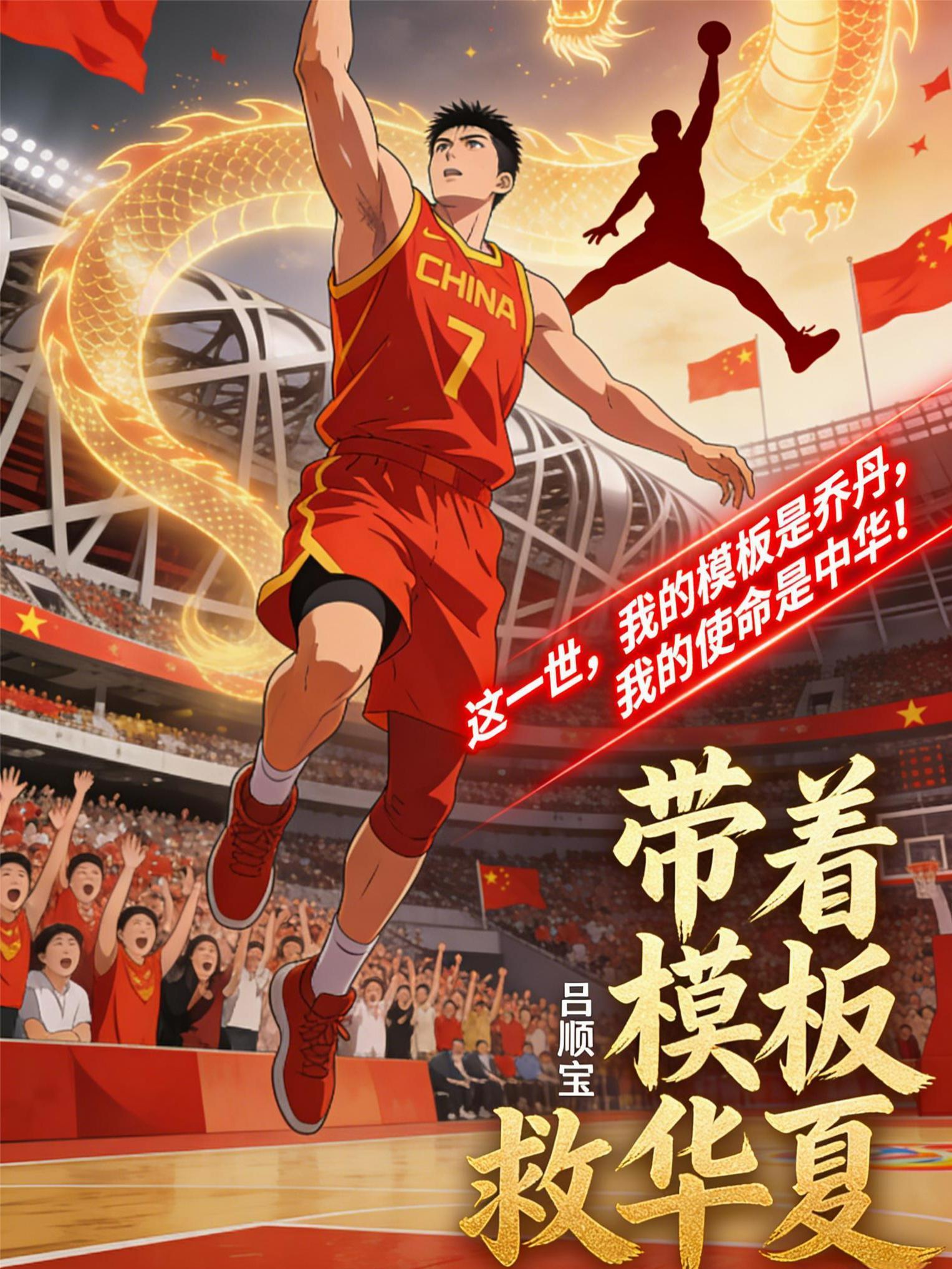 唐朝好地主：天子元从
