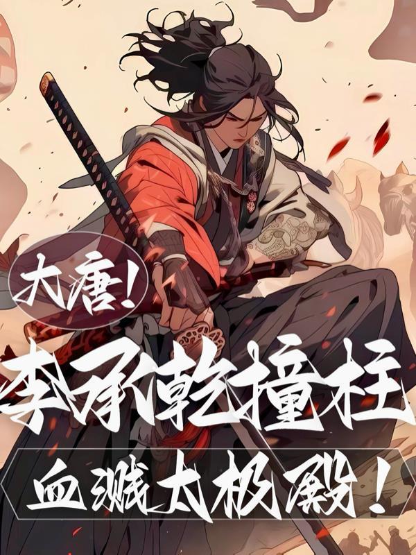 这个国安是修仙者