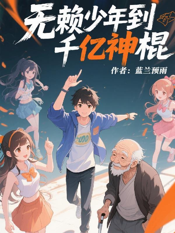 宦海红颜香