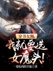 抗日:民国大医生
