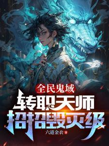亮剑抗美援朝我李云龙逆天改命