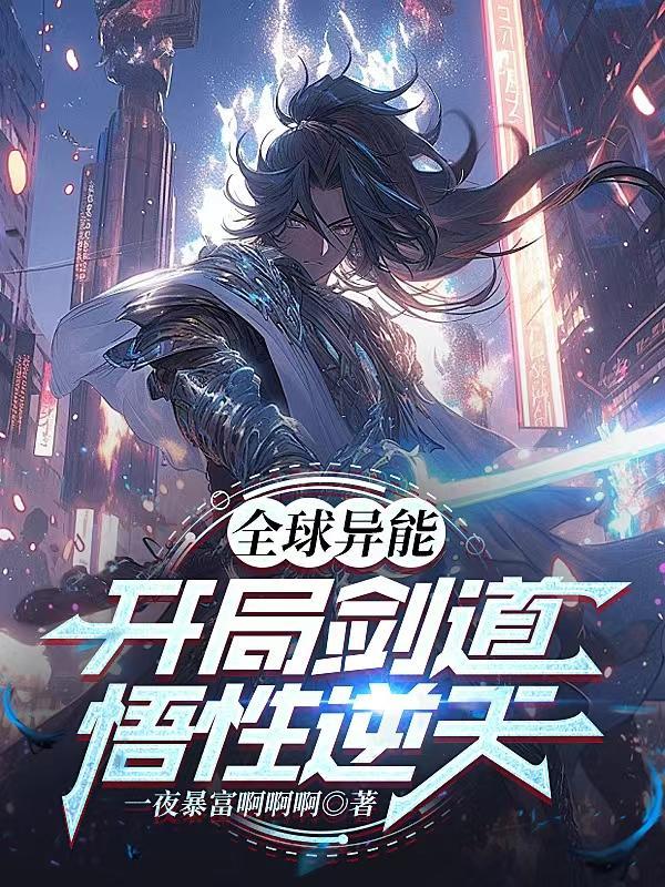 二战，我在苏俄当少尉