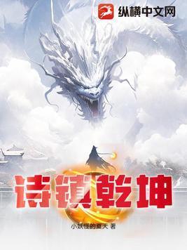 红楼之百变奇瑛