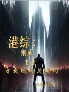 迷雾求生,我的庇护所以世界为食