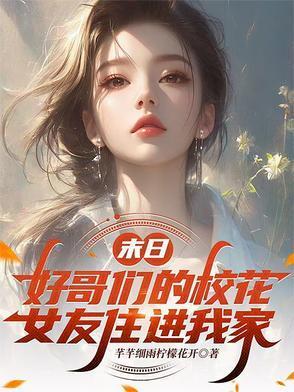 四合院之我是贾东旭