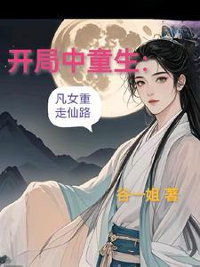 葬神渊