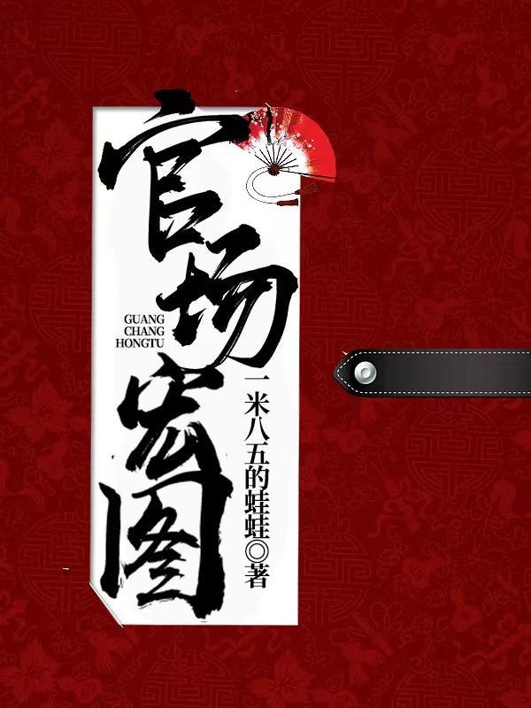 都末世了,人生躺平系统才来?