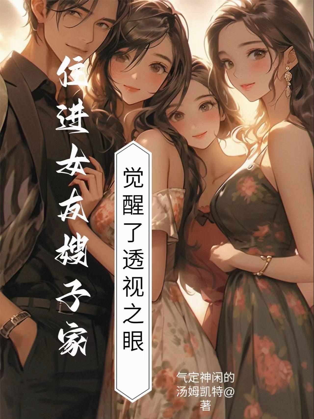 无限恐怖之基因暴君