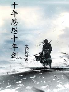 道爷斗法累了,西幻炸个鱼怎么了