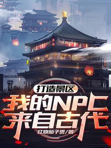 港片:开局穿越洪兴大头
