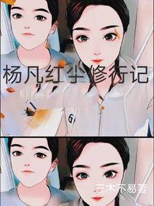 综影视之司颜