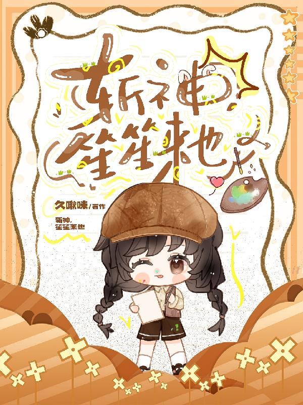 混沌至尊鼎