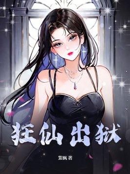 换亲六零,娇娇靠签到撩禁欲大佬