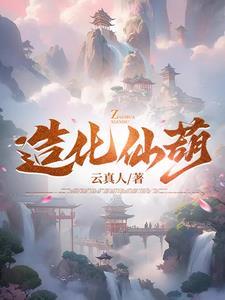 快穿:媚骨美人她鱼塘要炸了