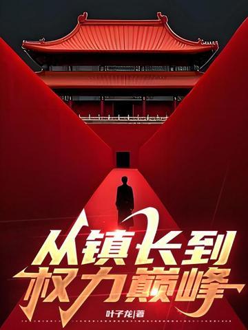 这间霍格沃茨不太正常