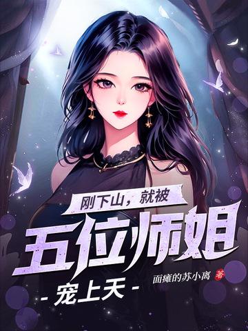 葬神棺